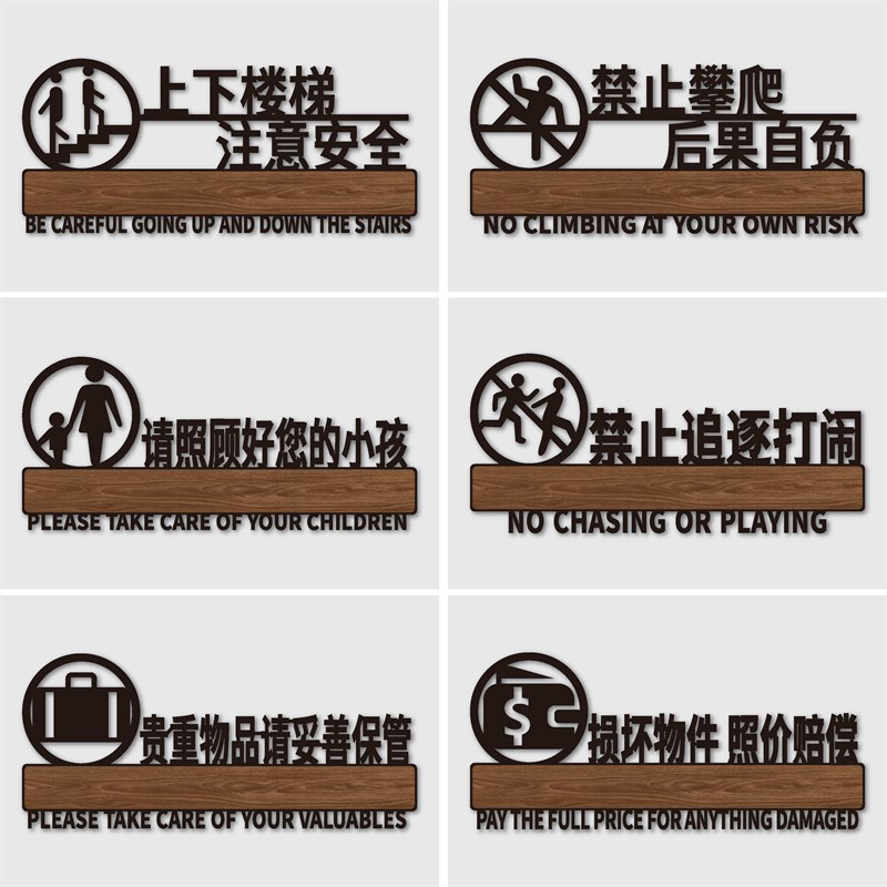 上下楼梯注意安全提示贴小心地滑小心碰头温馨提示牌创意亚克力标