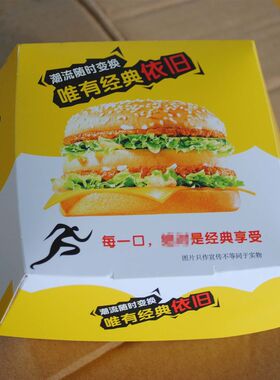 汉堡盒包邮 一次性食品包装盒子免折叠 香辣鸡腿堡包装纸盒