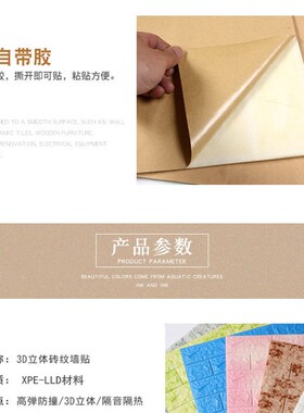 墙纸自粘墙面装饰卡通护墙板壁纸卧室温馨墙贴防水可擦洗墙壁贴纸