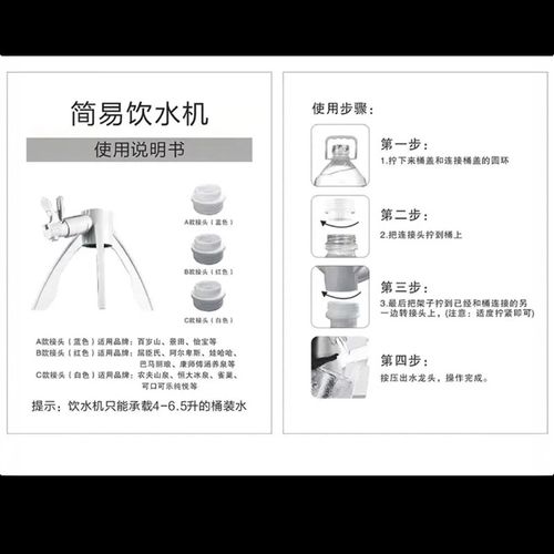 矿泉水三角支架简易饮水机农夫山泉5L瓶桶装水支架养鱼免换水支架