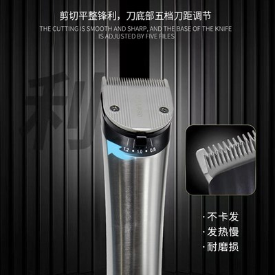 比尔870金属拉丝机身电动专业美发智能充电式理发器电推剪剃头刀