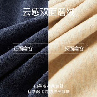 香蜜闺秀德绒保暖背心男士 自发热内穿保暖无痕加厚打底上衣秋冬款