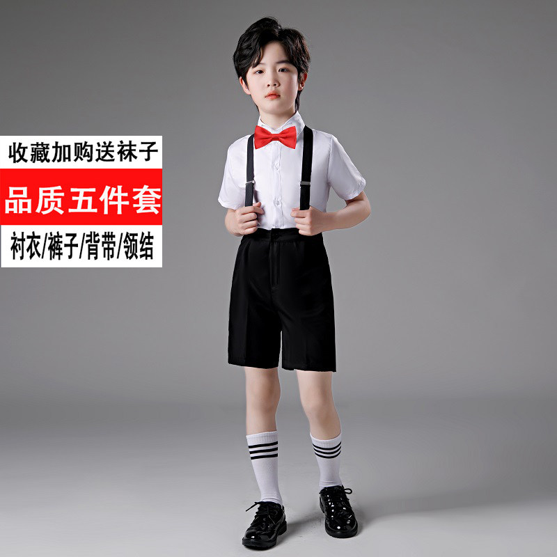 儿童大合唱演出服男孩礼服套装白衬衣西裤小学生朗诵服主持人男童,童装/婴儿装/亲子装,儿童演出服,淘宝优惠券,粉丝福利购,淘宝优惠卷