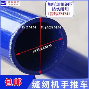 服装厂用便捷式手推车缝纫设备平车搬运轻松便捷滚轮移动小推车