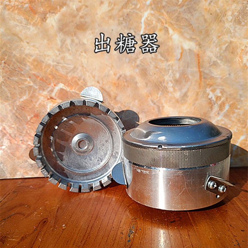 新款出糖器配件不锈钢网盖滤网花式商用棉花糖机专用大出丝器包邮