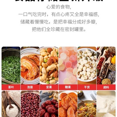 米酒罐子泡菜坛子家用玻璃密封罐腌菜罐咸菜罐酸菜坛榨菜罐子