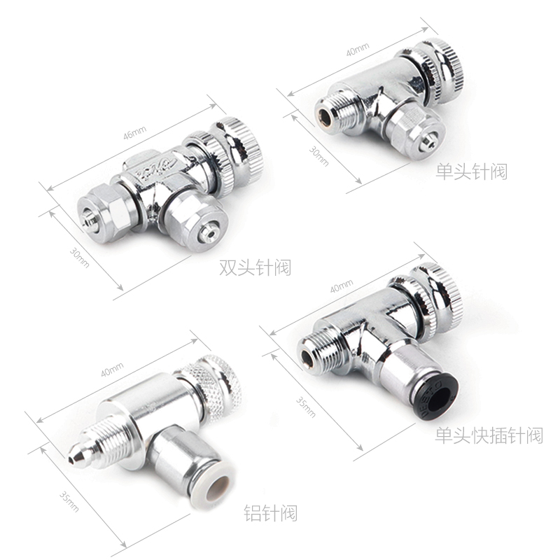 无忧diy co2发生器二氧化碳钢瓶专用微调阀针阀 准确调节 单双头