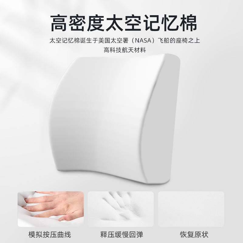 老板椅坐垫靠垫一体办公室久坐护腰靠背垫老板座椅腰垫椅子腰靠垫