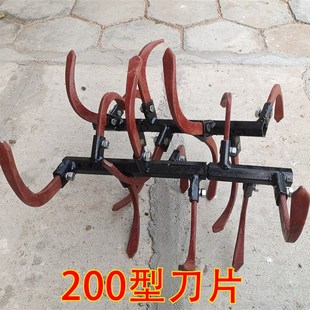 微耕机配件大全硬地深耕刀旱地开荒松土刀小型旋耕刀耕地刀农机