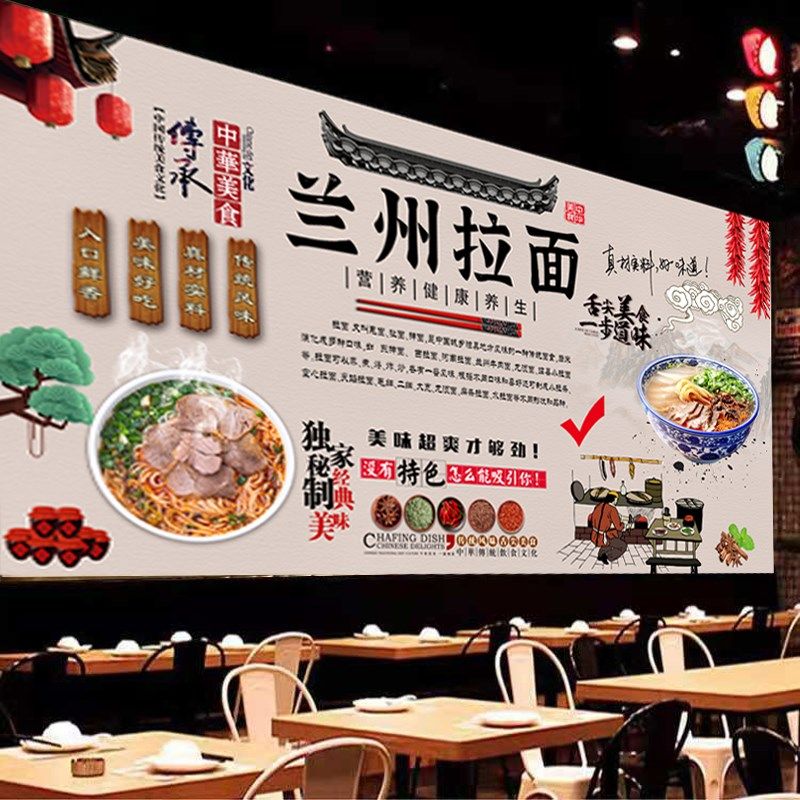 定制兰州拉面广告贴纸贴画自粘背景墙饭店牛肉拉面室外高清装饰画