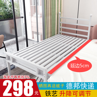 廖巷铁艺儿童拼接床升降高度宝宝加宽床大人可睡边床婴儿床延边