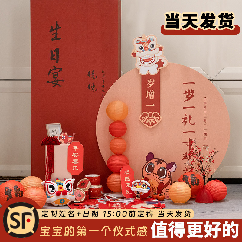 宝宝一周岁kt生日布置装饰场景女兔满月抓周宴网红场景气球套餐背,节庆用品/礼品,装扮布置套餐,淘宝优惠券,粉丝福利购,淘宝优惠卷