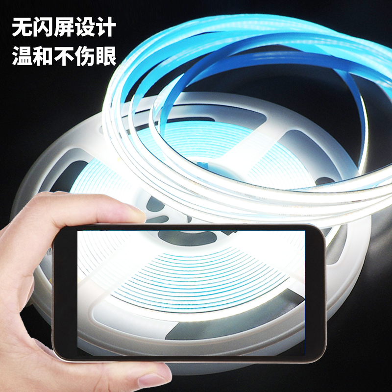 COB灯带线条灯自粘12V24V低压LED柔性软灯条家装吊顶橱柜商场超亮