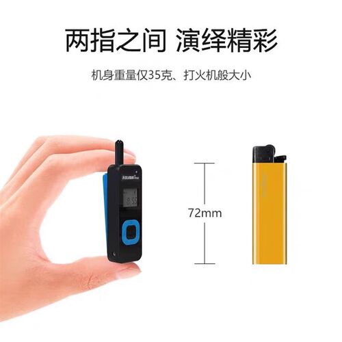 亨利达对讲小机小型迷你微型对讲机美容院发廊饭店4S店手台包邮