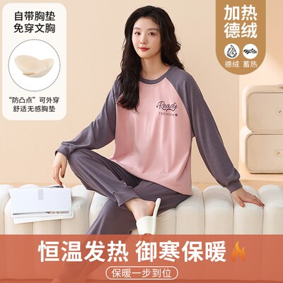 秋冬德绒情侣睡衣长袖长裤套头舒适保暖可外穿家居服套装80812