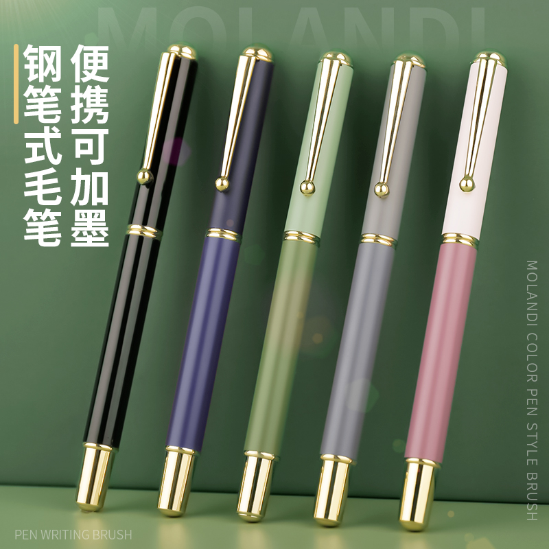 初学者钢笔式毛笔软笔纯狼毫小楷自带墨水软头笔初学套装抄经书法