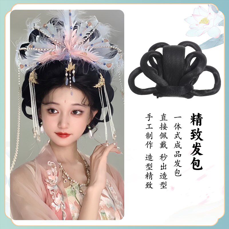 古装仙女发髻影视演出假发头饰汉服配饰唐朝敦煌古风演出发髻,美发护发/假发,发包/丸子,淘宝优惠券,粉丝福利购,淘宝优惠卷