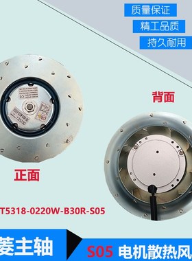 台群主轴RT5318-0220W-B30R-S05电机风扇攻钻机加工中心机床风扇