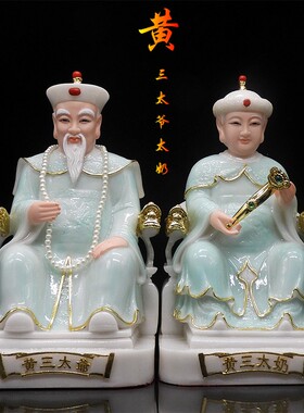 汉白玉胡三太爷佛像 16寸空心太爷神像 明清古典风格佛像