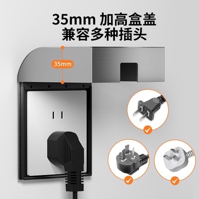 不锈钢防水盒86型厨房插座防水罩户外室外防雨罩开关防火罩保护盒