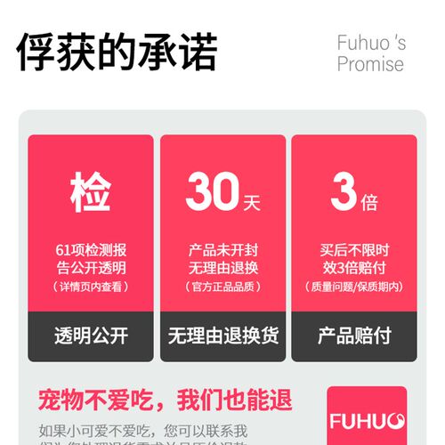 俘获C9鲜肉成猫粮冻干生骨肉全价期无谷猫粮幼猫营养肥增送试吃装
