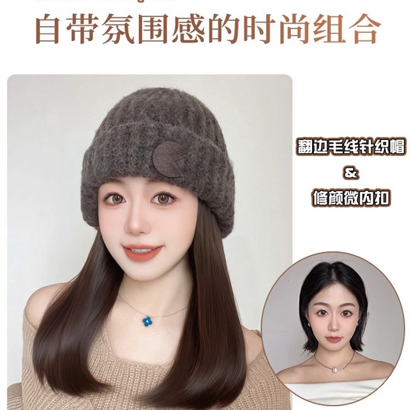 假发帽子一体女时尚秋冬保暖针织毛线帽内扣波波头假发玉米须帽子