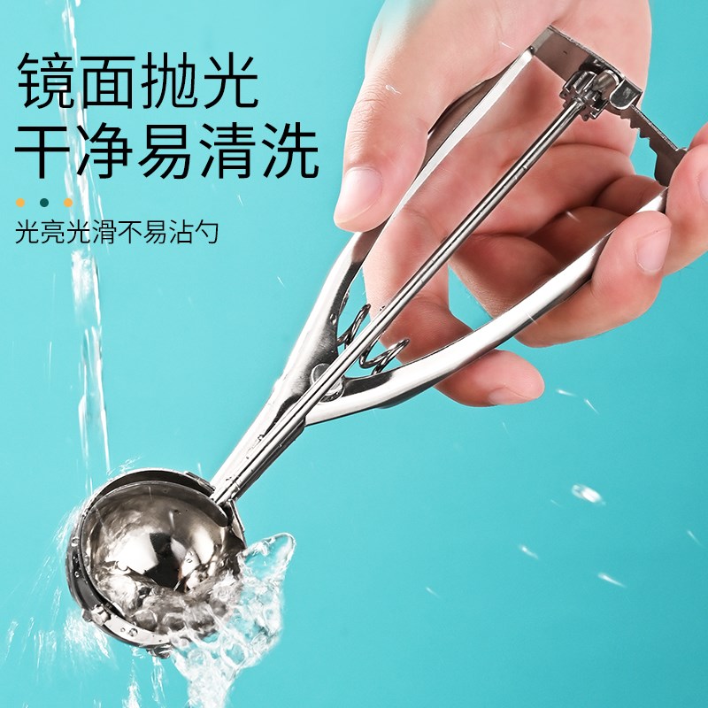 妙厨房不锈钢冰淇淋挖球器商用雪糕勺冰激凌勺西瓜挖水果球勺子