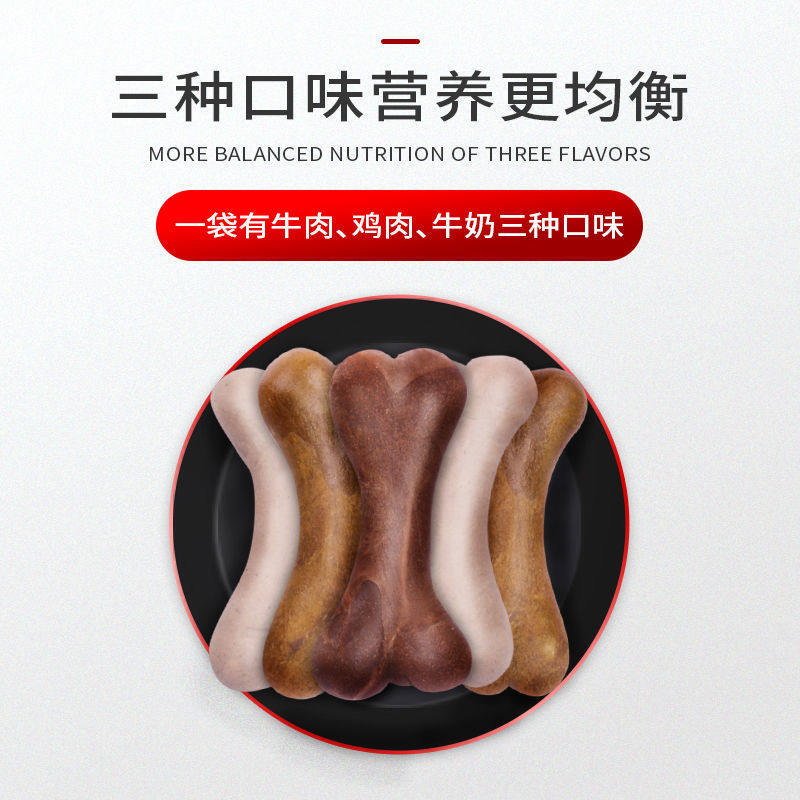 萨摩耶幼犬磨牙棒狗狗耐咬狗骨头宠物洁齿幼犬磨牙咬骨头棒零食,宠物/宠物食品及用品,狗磨牙棒/洁齿骨/咬胶,淘宝优惠券,粉丝福利购,淘宝优惠卷