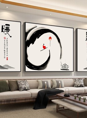 新中式茶室装饰画茶楼字画水墨墙面办公室三联背景书房客厅壁挂画