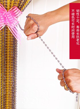 帘子定制婚庆水晶吊帘门对门葫芦珠帘房间紫色房门室内农村串珠F