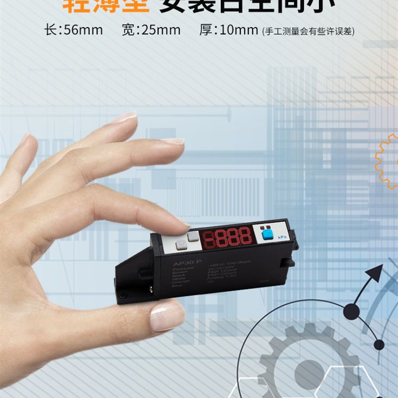 薄型数显压力表AP30片式集成真空发生器气压数字传感器ZSE10 M5 A