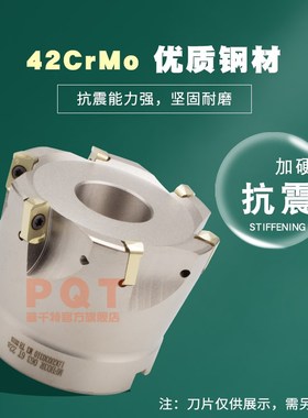 PQT快进给铣刀盘双面开粗抗震京瓷款MFH03R刀片LOGU0303 50 63 80