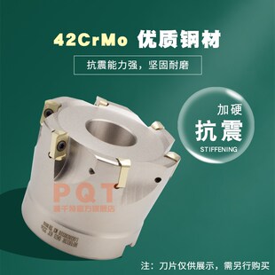 PQT快进给铣刀盘双面开粗抗震京瓷款MFH03R刀片LOGU0303 50 63 80