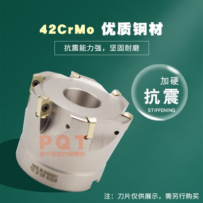 PQT快进给铣刀盘双面开粗抗震京瓷款MFH03R刀片LOGU0303 50 63 80