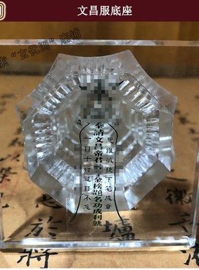 风生水起堪舆水风摆件白水晶文昌塔办公桌书桌书架书房学生礼物