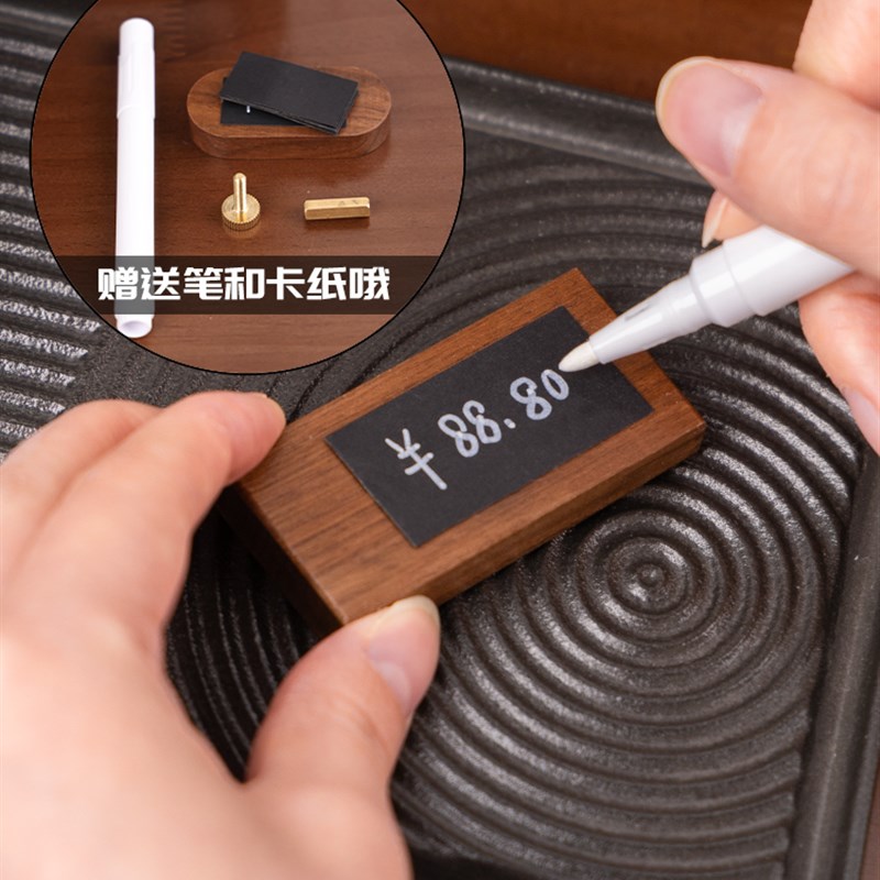 高档胡桃木价格展示牌商品茶叶酒水红酒标签架标价价签立牌珠宝首