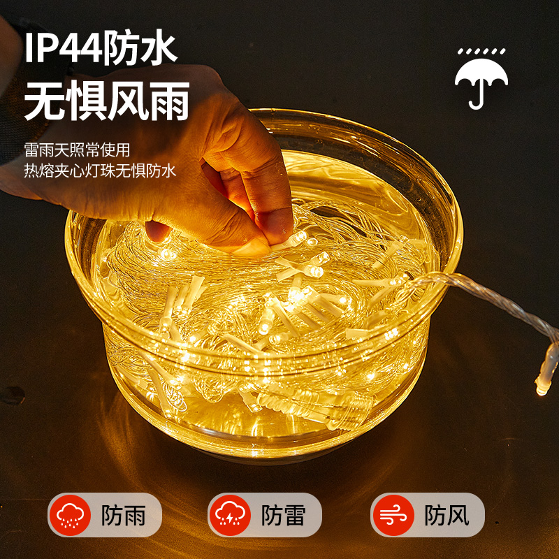 挂树上的彩灯闪灯串灯满天星树灯景观灯户外灯带led灯条氛围防水