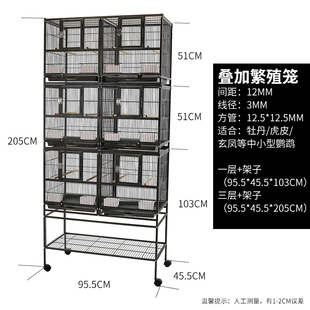 优嗖三层六宫格鹦鹉鸟繁殖笼叠加鸟笼分隔分层隔笼防溅大型群鸟笼