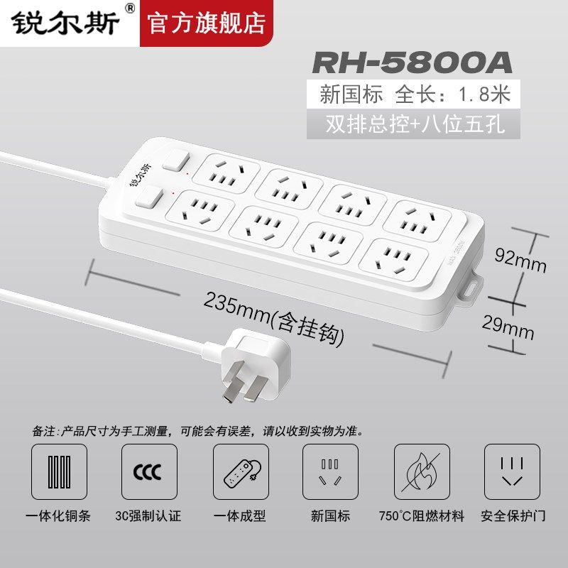 插座插排拖线板多功能电插板多孔位带线家用充电延长线排插插板,电子/电工,接线板,淘宝优惠券,粉丝福利购,淘宝优惠卷