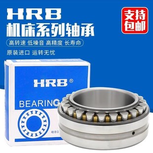 NN3006K NN3007K W33 NN3008K 哈尔滨机床轴承大全NN3005K