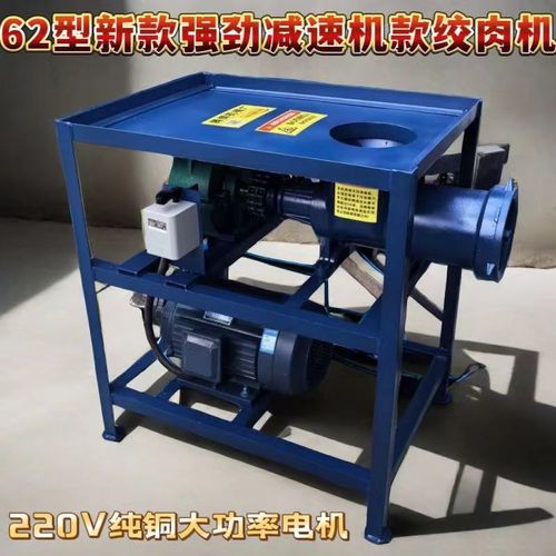 62减速机大型商用碎骨机电动绞肉机搅整鸡鸭鹅带毛喂狗养殖场专用