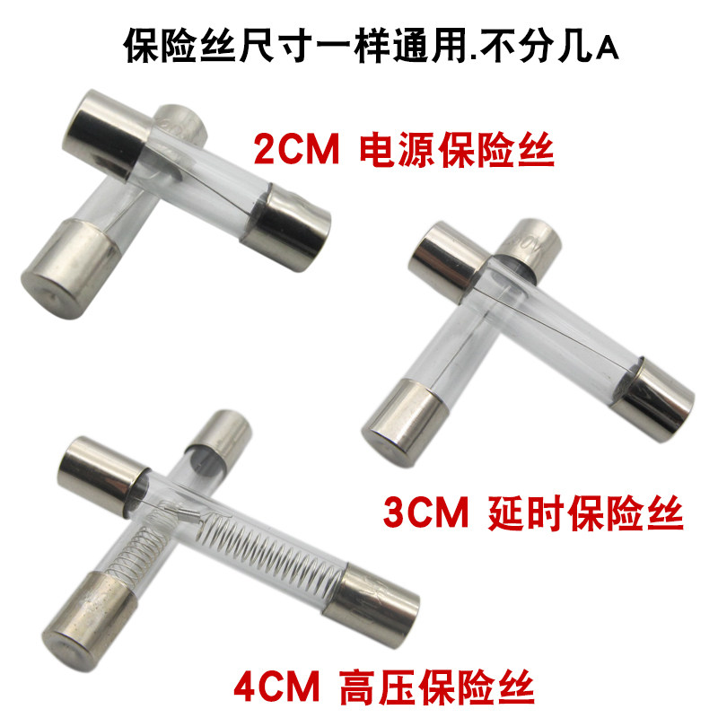 全新微波炉维修配件通用高压电容电源保险丝高压二极体云母片包邮,厨房电器,其它厨房家电配件,淘宝优惠券,粉丝福利购,淘宝优惠卷