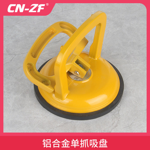 瓷砖吸盘玻璃抓与瓷砖找平器用十字架卡子定位调平器辅助手动工具