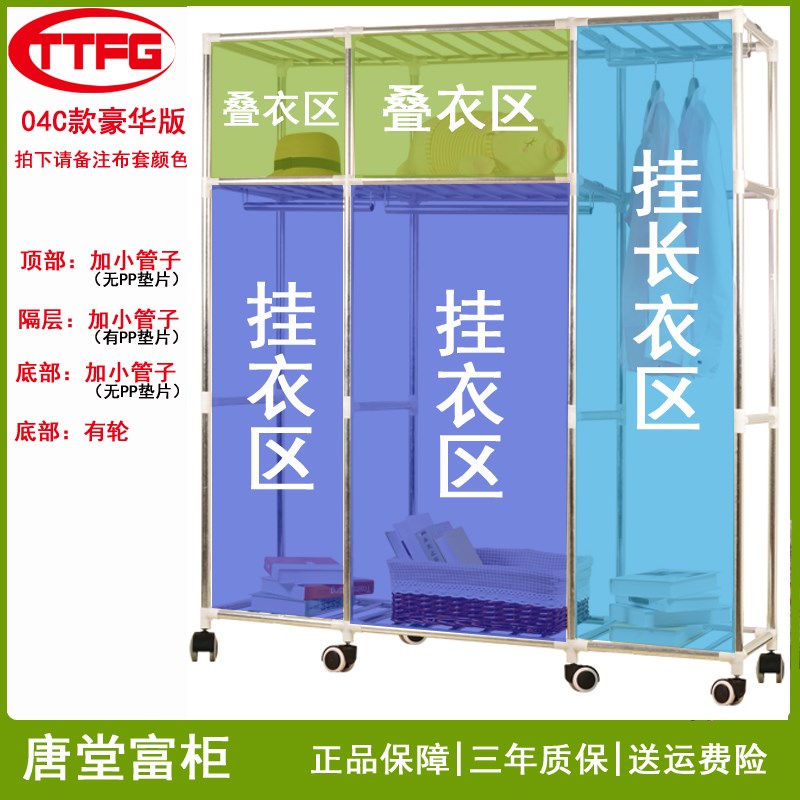 简易衣柜双人大号加厚牛津布衣柜加固钢架加粗25mm钢管折叠布衣橱