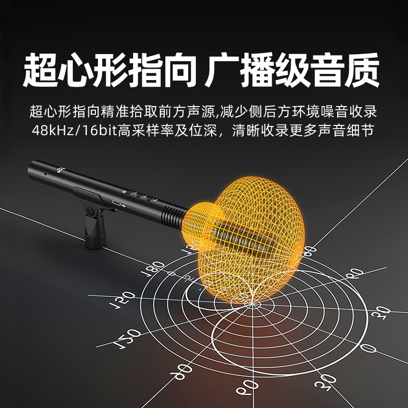 神牛VDS M3无线枪式超心型收音降噪麦克风相机指向性麦克风话筒