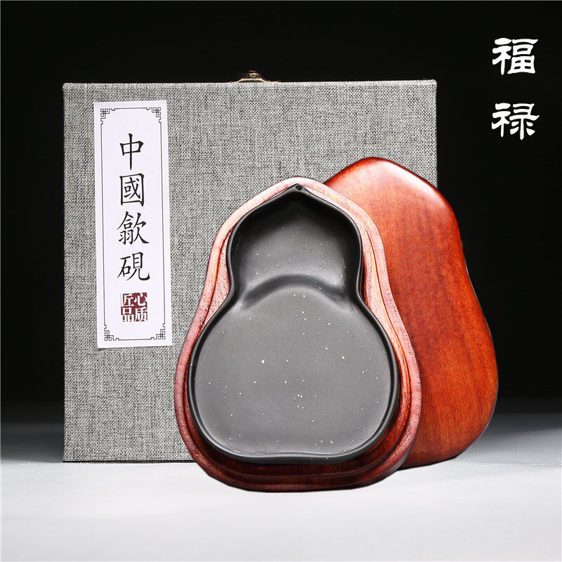 金星歙砚 福禄 砚台书法专用文房四宝小楷可磨墨原石便携葫芦墨盒