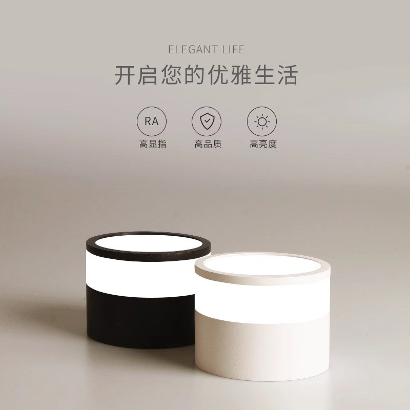 明装筒灯led天花灯吸顶灯阳台简约家用客厅玄关灯照明走廊过道灯