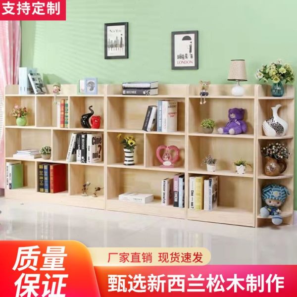 实木儿童书架书柜落地松木书橱储物柜格子柜转角柜组合原木置物架