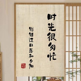厨房门帘店铺商用隔断帘遮挡帘免打孔餐厅半截挂帘布帘子定制 中式