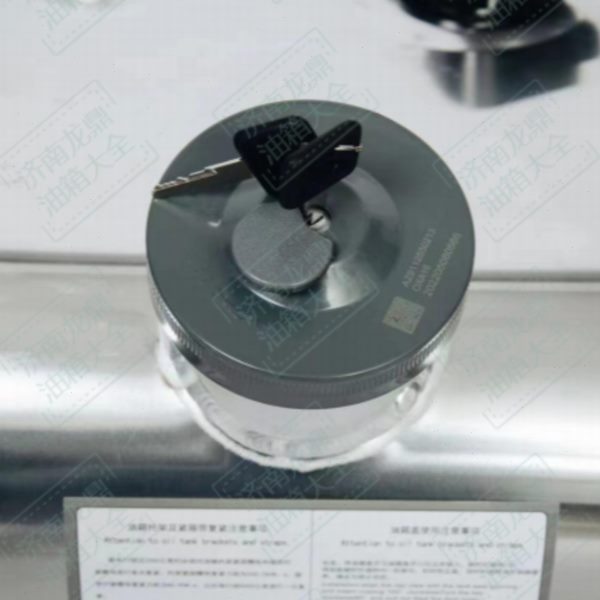 重汽豪沃油箱盖豪沃配件原厂油箱盖